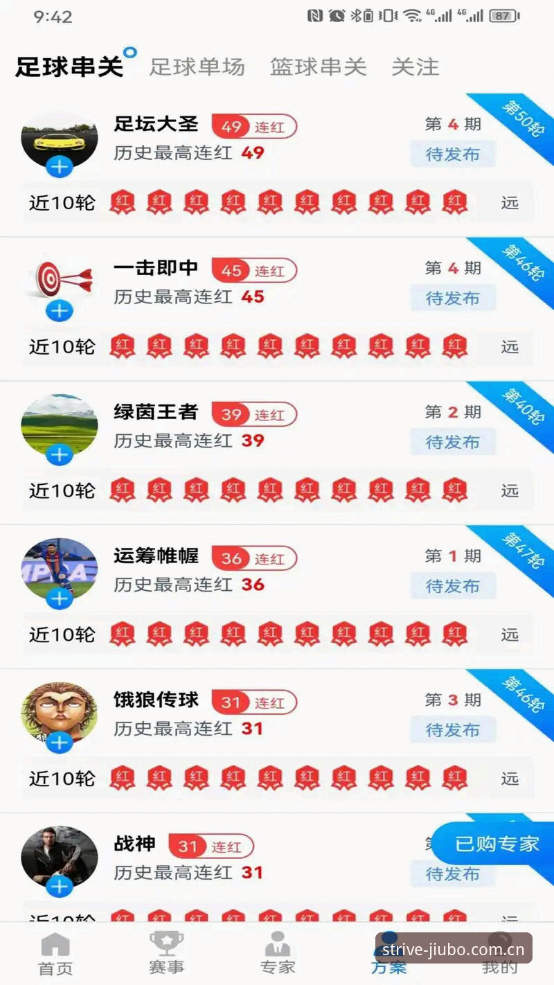 九博体育安卓app下载 五年资深用户亲测:九博体育安卓app下载实战经验与使用心得全解析