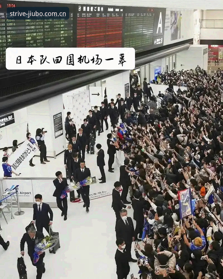 九博体育官网地址手机版 U17世界杯抽签结果深度解析:中国足球小将卡塔尔之行备战指南