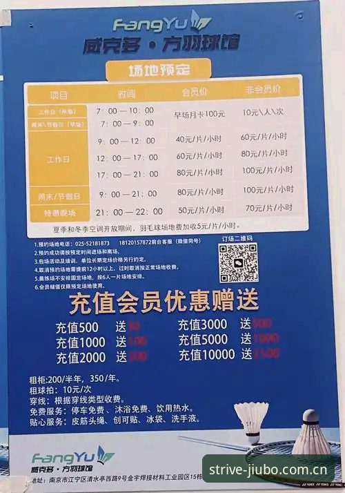 九博体育有优惠吗？用户真实体验告诉你答案