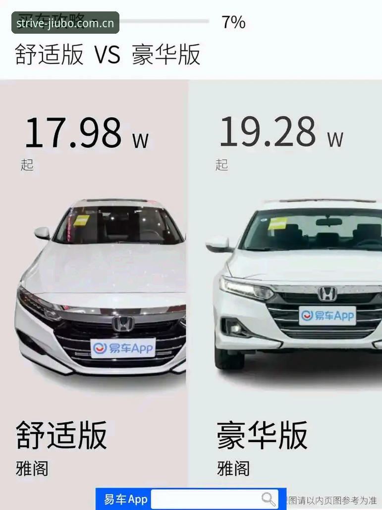 九博体育荣耀iOS版 iOS版体验大不同:九博体育荣耀版 vs 普通版全面对比